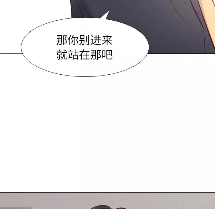 毫無保留的她第1话