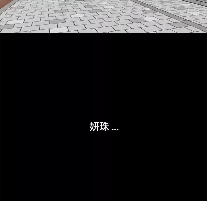 借子第16話