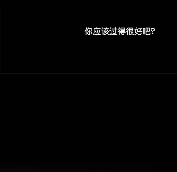 借子第16話