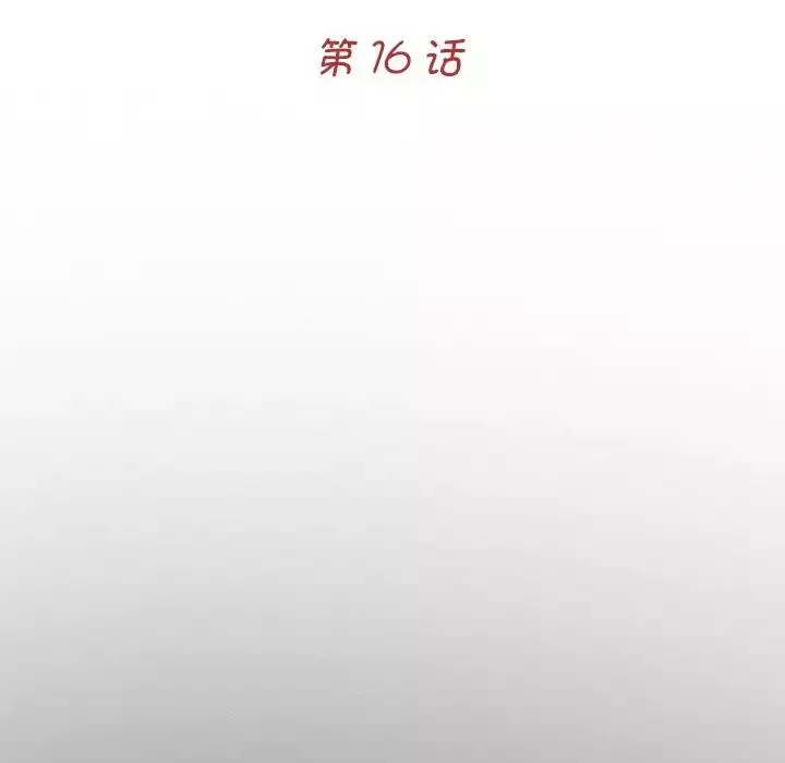 借子第16話