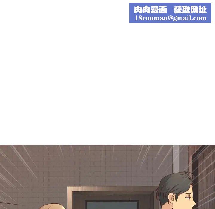 毫無保留的她第1话