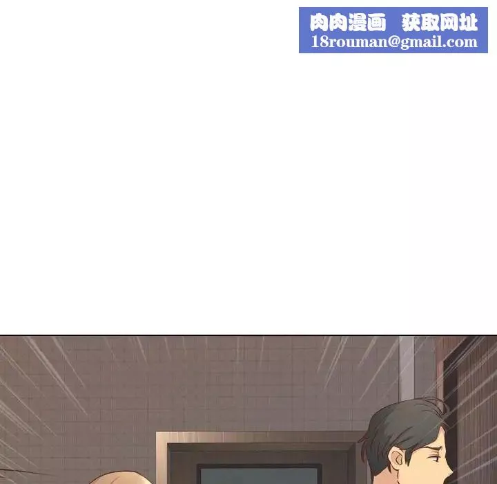毫無保留的她第1话