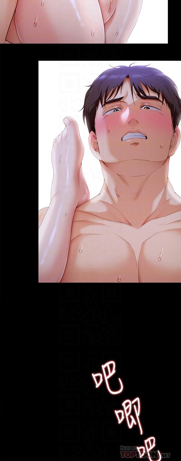 今晚就决定吃你了第63话-爱液氾滥的诗恩