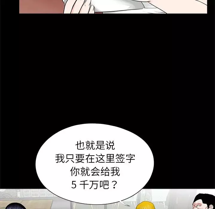 借子第16話