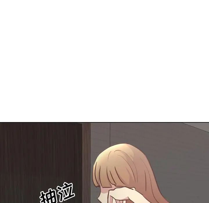 毫无保留的她第1话