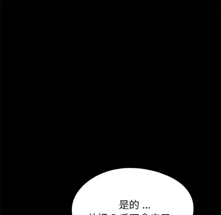 借子第16話