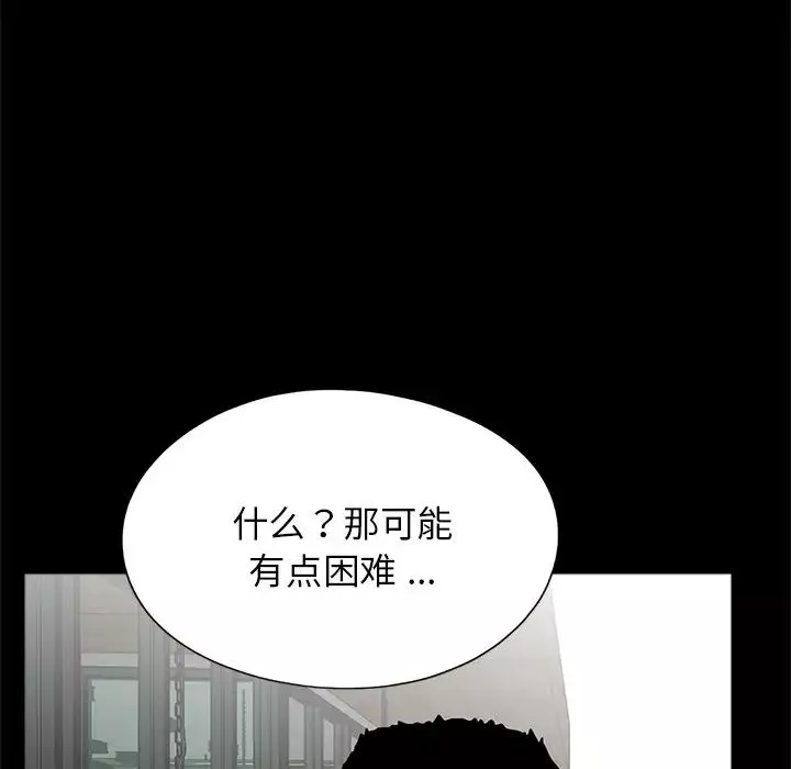 借子第16話