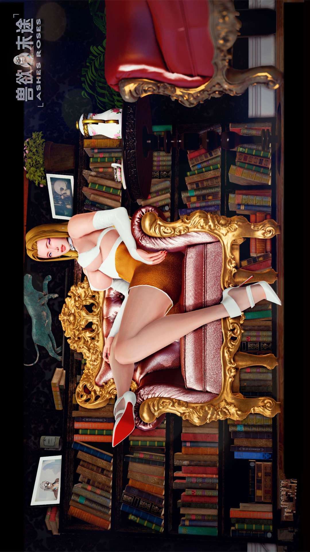 [3D]兽欲の末途第27章【第2话】