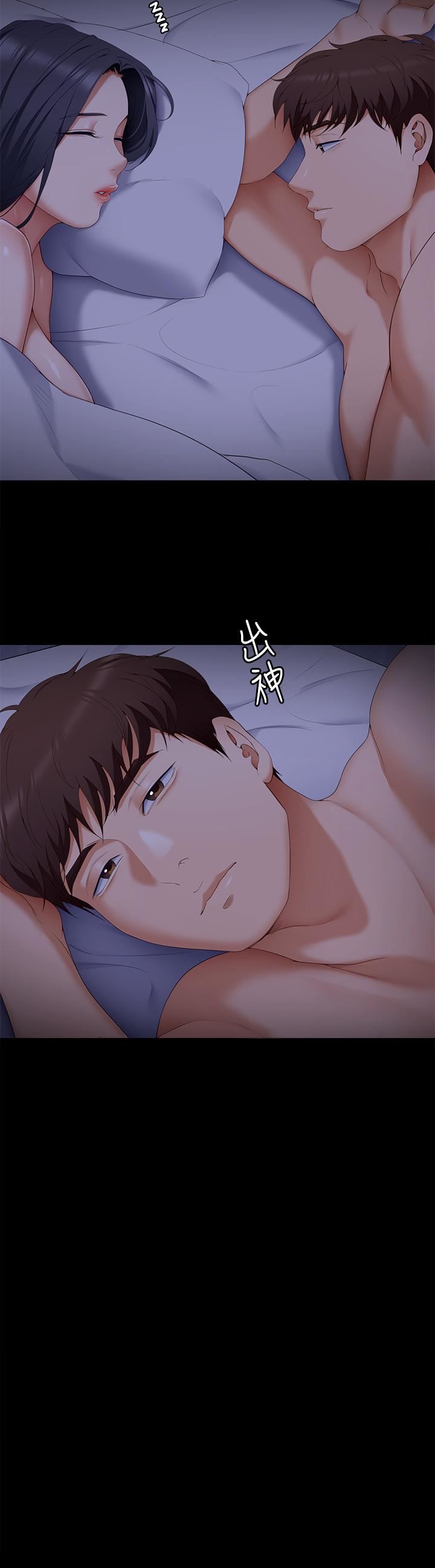 今晚就決定吃你了第64話-種下更多的草莓印