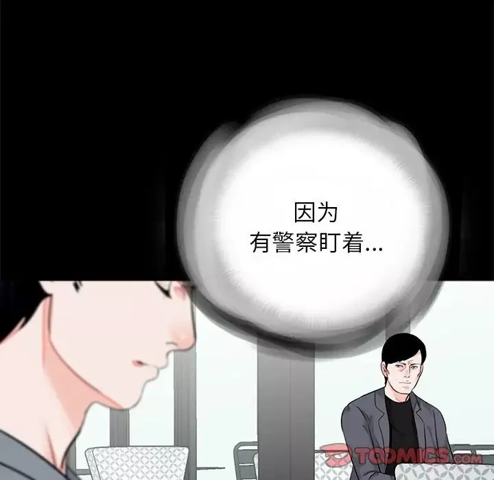 借子第16話