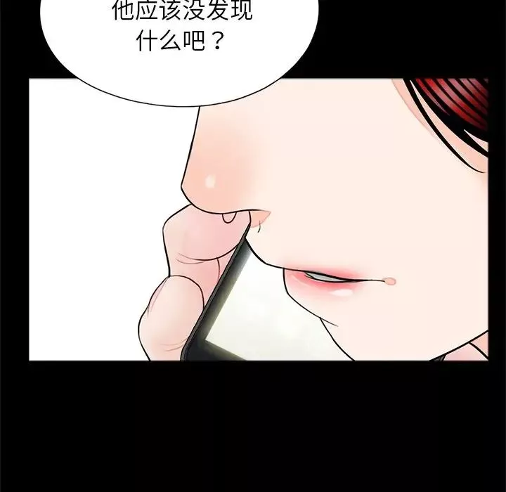 借子第16話