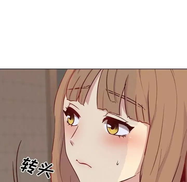 毫無保留的她第1话