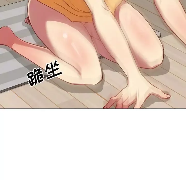 毫無保留的她第1话