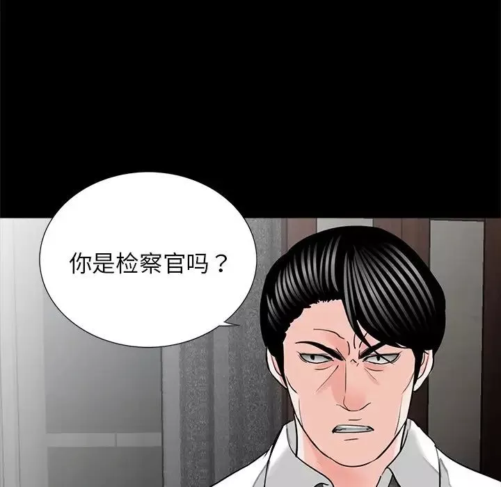 借子第16話
