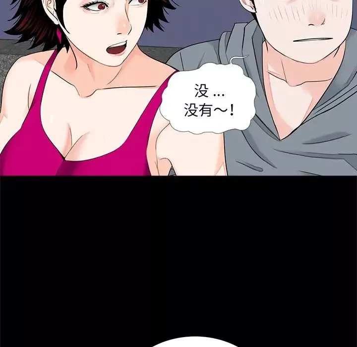借子第17話