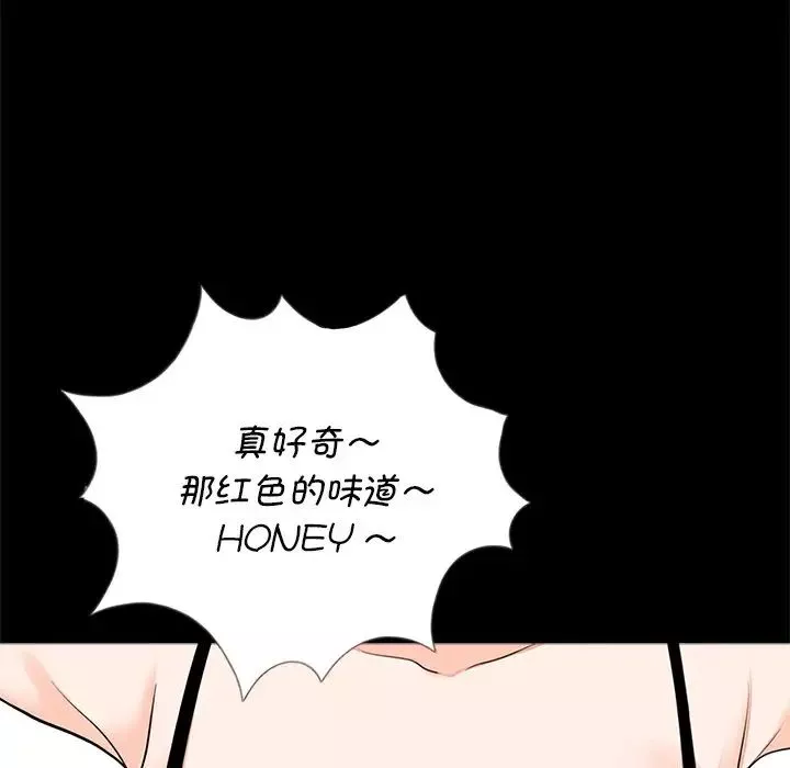 借子第17話