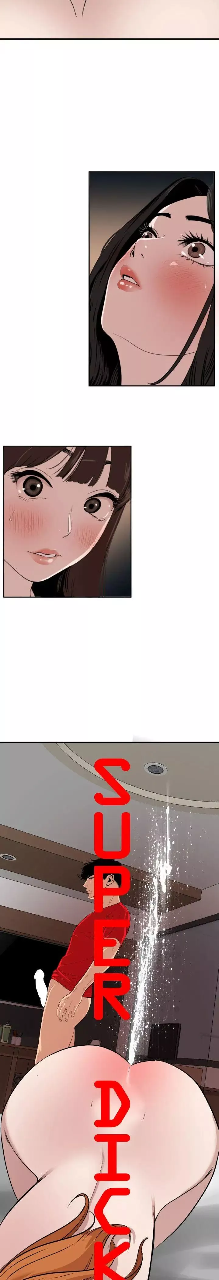 欲求王第106話-性愛機器-鄭期煌