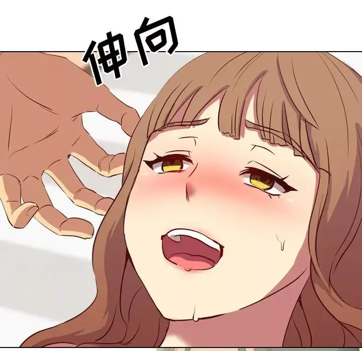 毫無保留的她第1话