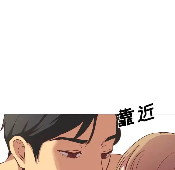毫无保留的她-第1话 - 图片 156