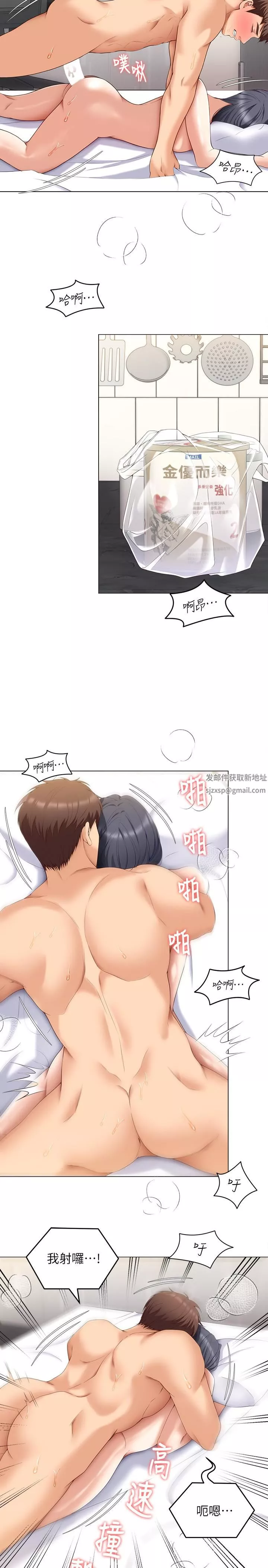 今晚就決定吃你了第65話-鏡子中的淫蕩肉體