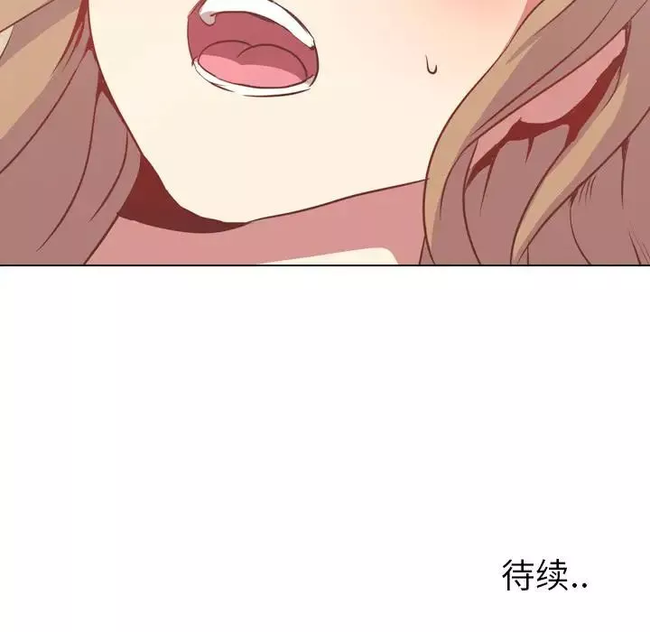 毫無保留的她第1话