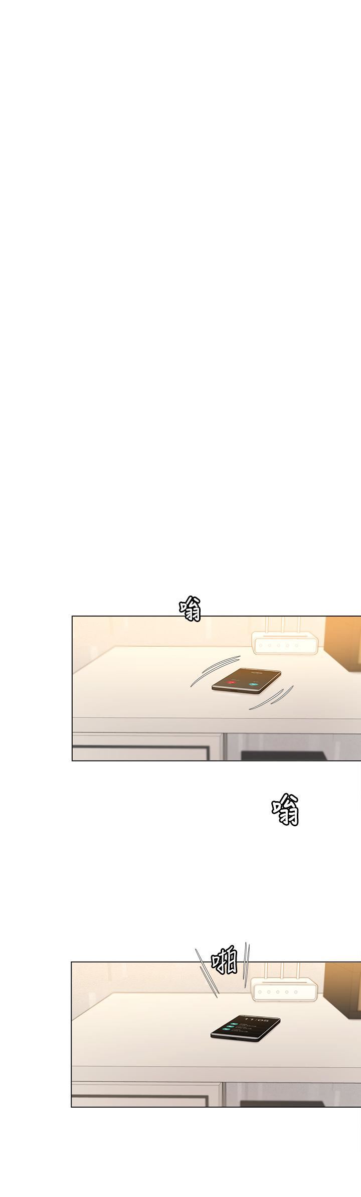 今晚就決定吃你了第65話-鏡子中的淫蕩肉體