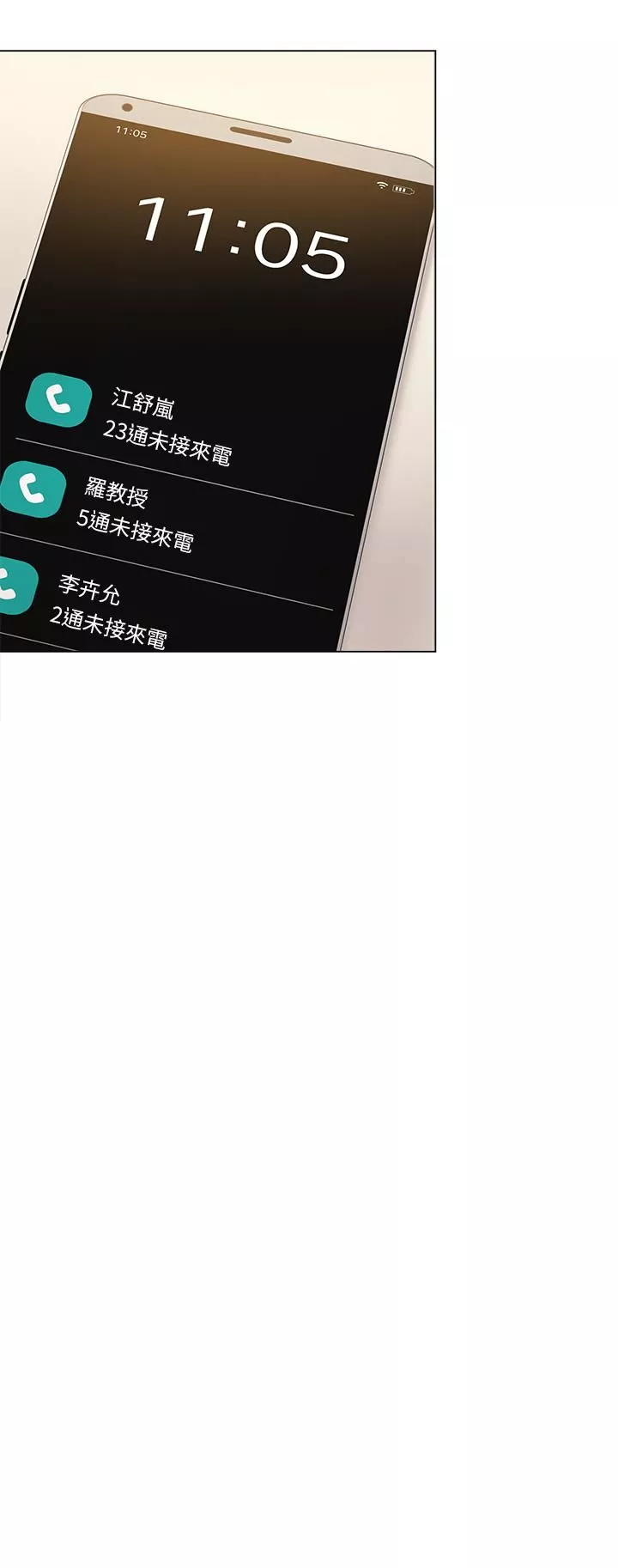 今晚就决定吃你了-第65话-镜子中的淫荡肉体 - 图片 33