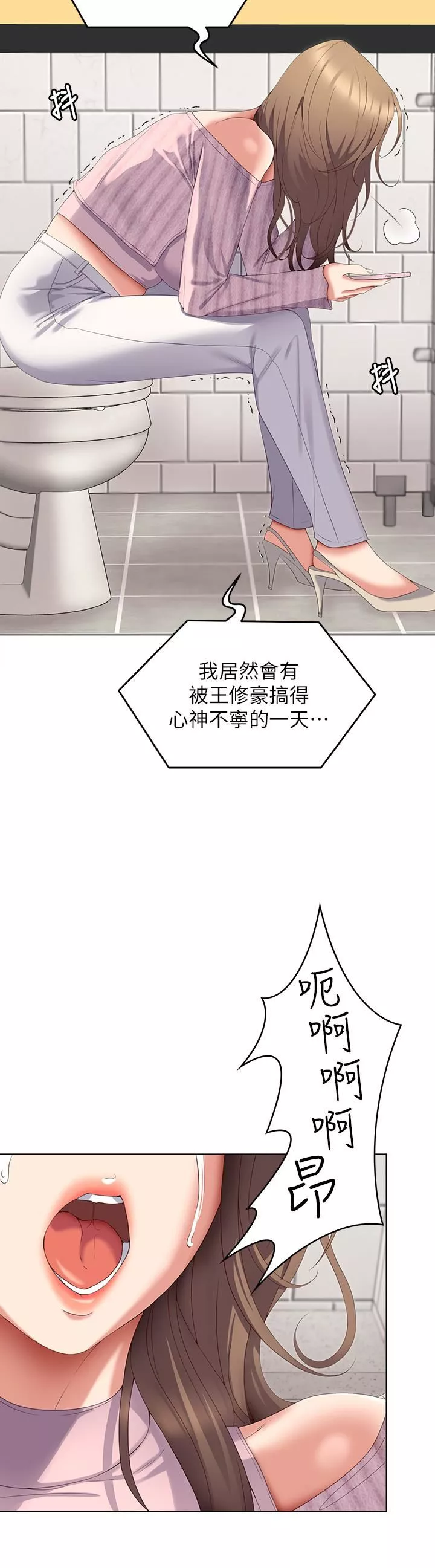 今晚就決定吃你了第66話-快插進來亂攪一通!