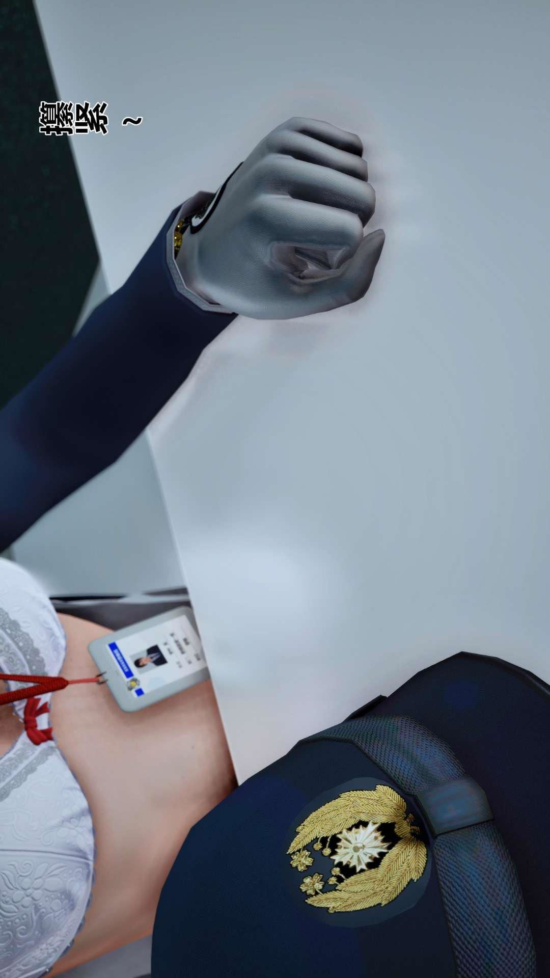 [3D]獸欲の末途第27章【第4話】