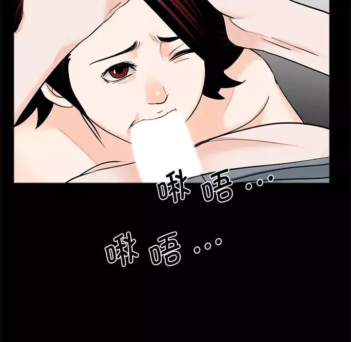 借子第17話