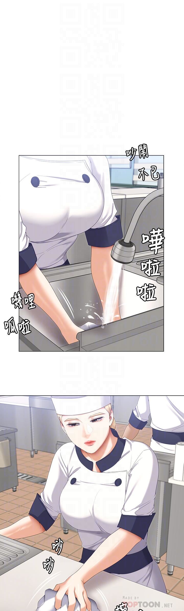 今晚就决定吃你了第66话-快插进来乱搅一通!