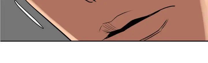 欲求王第107话-雅晴的疑心