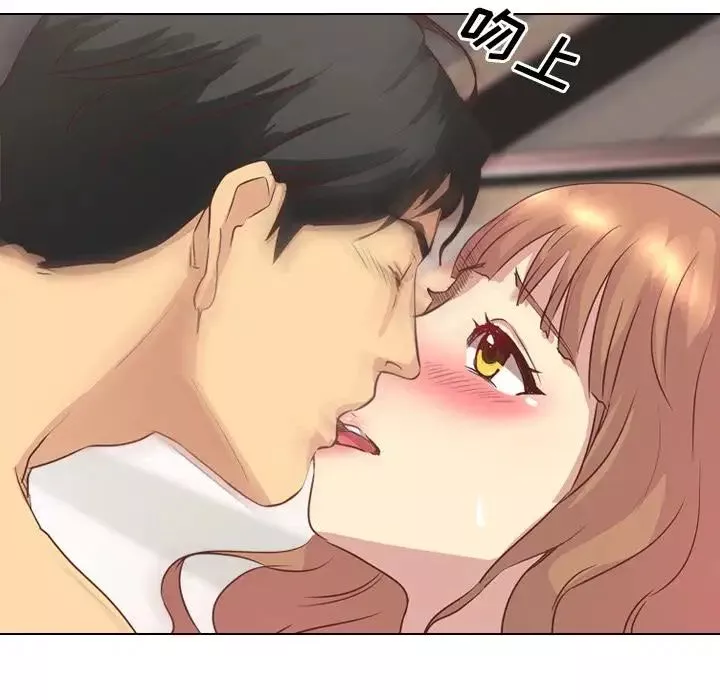 毫無保留的她第2话