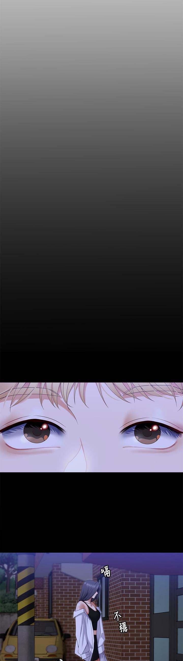 今晚就决定吃你了第66话-快插进来乱搅一通!