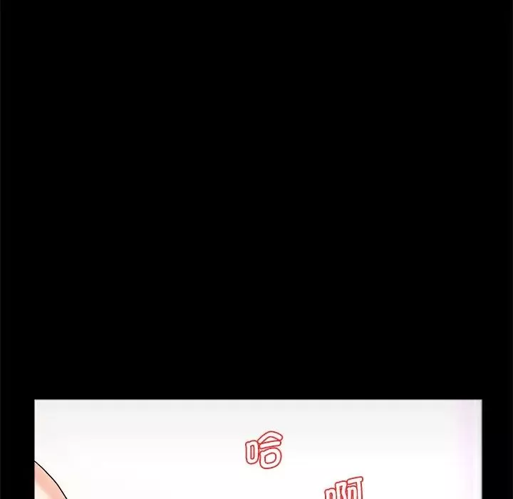 借子-第17话 - 图片 60