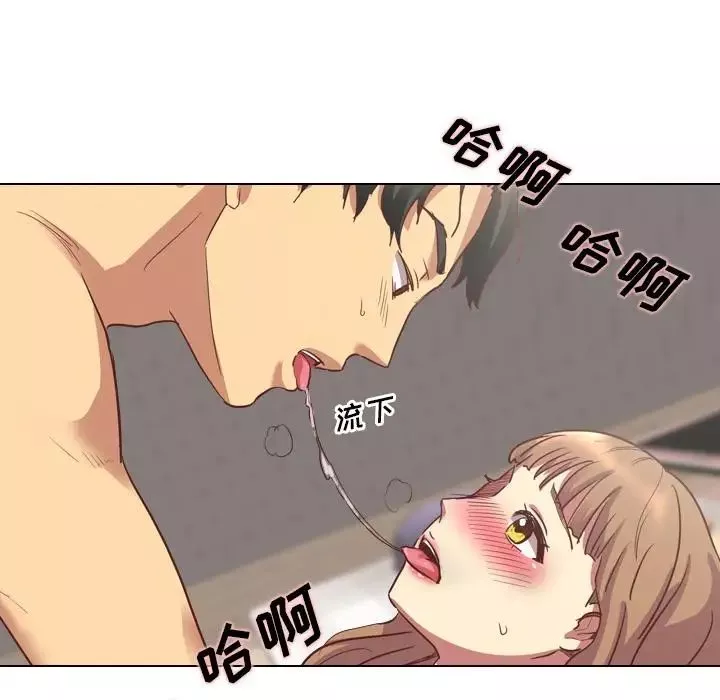 毫无保留的她-第2话 - 图片 32