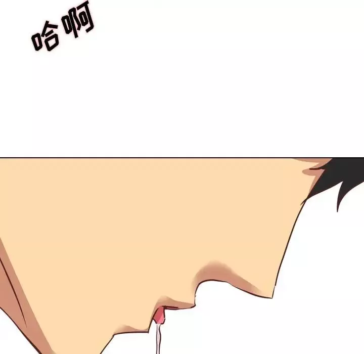 毫無保留的她第2话