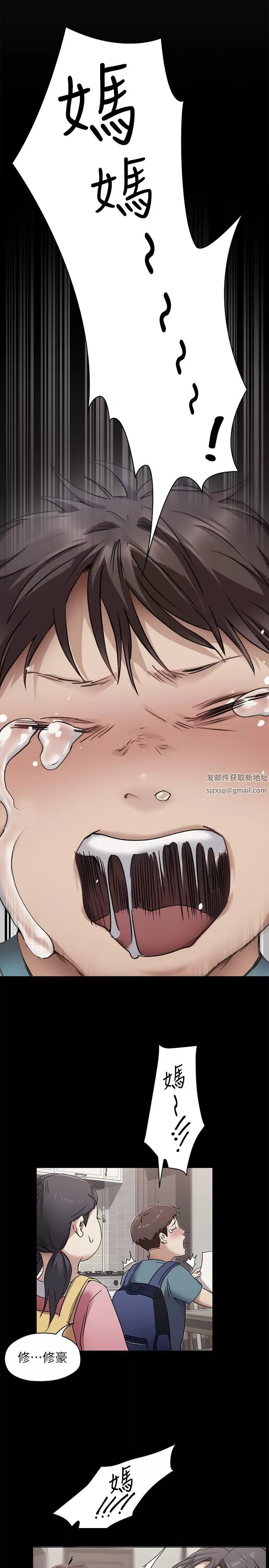 今晚就決定吃你了第66話-快插進來亂攪一通!