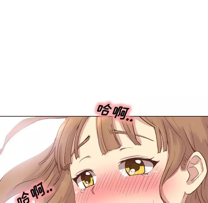 毫無保留的她第2话