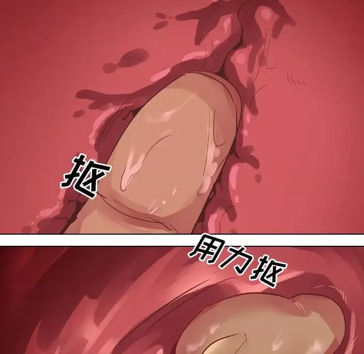 毫無保留的她第2话