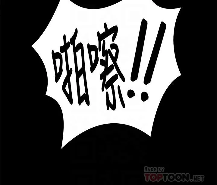 今晚就決定吃你了第67話-拜託你再幹我