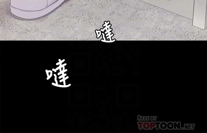 今晚就决定吃你了第67话-拜託你再干我