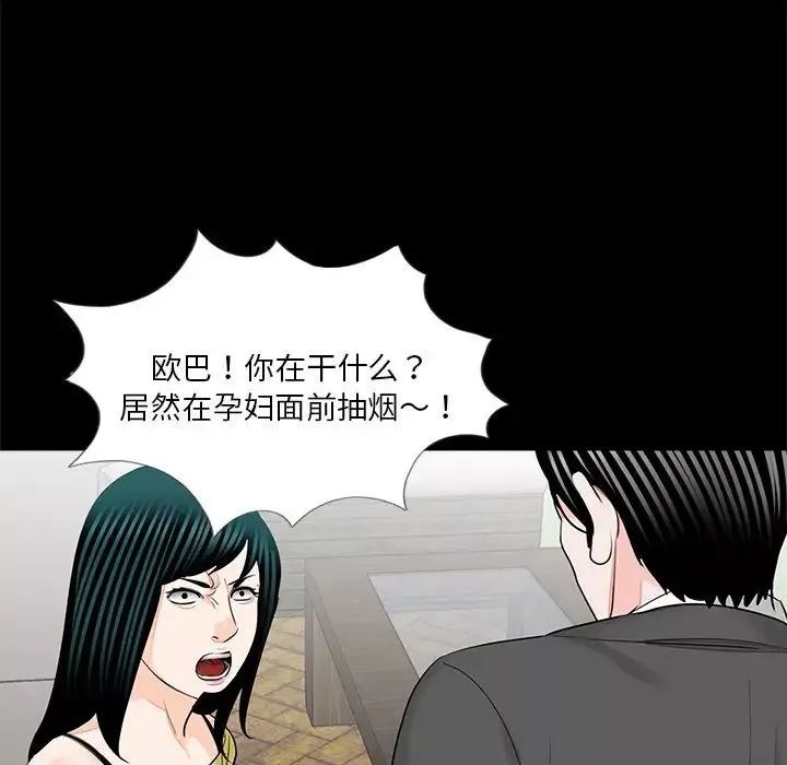借子第17話