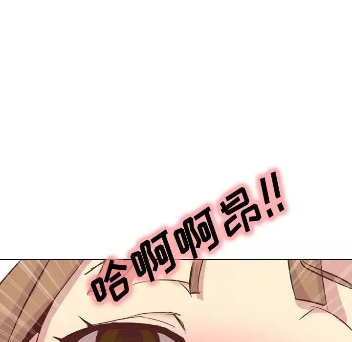 毫無保留的她第2话