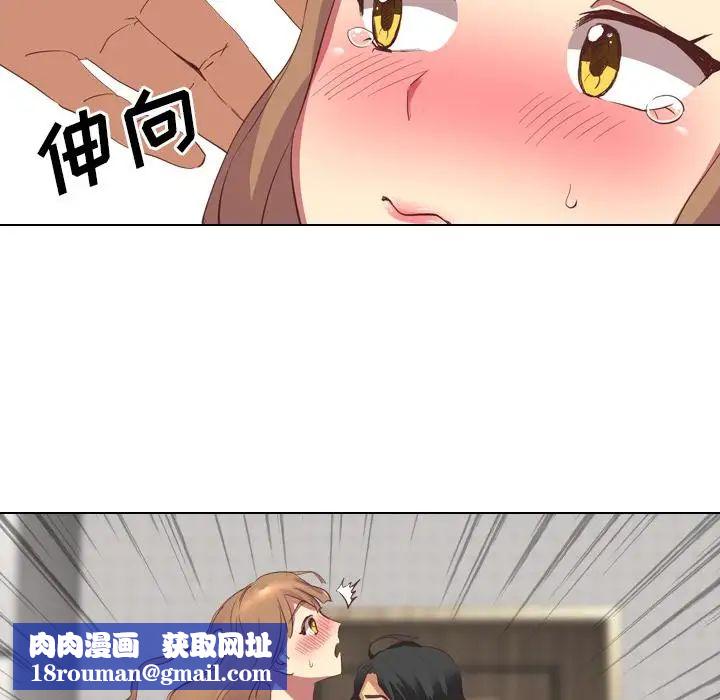 毫无保留的她第2话