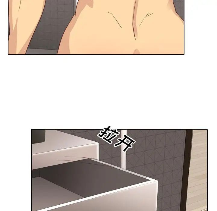 毫无保留的她第2话