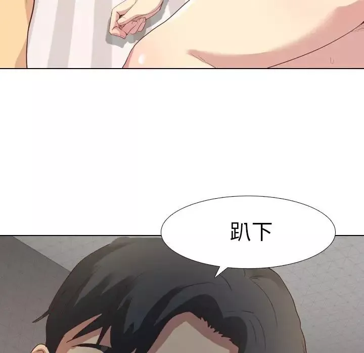 毫無保留的她第2话