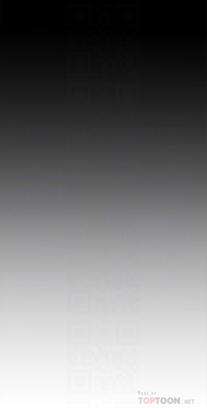 今晚就決定吃你了第68話-你是我的