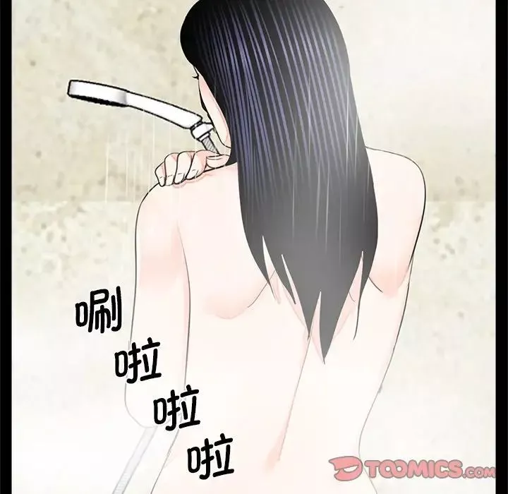 借子-第18话 - 图片 22