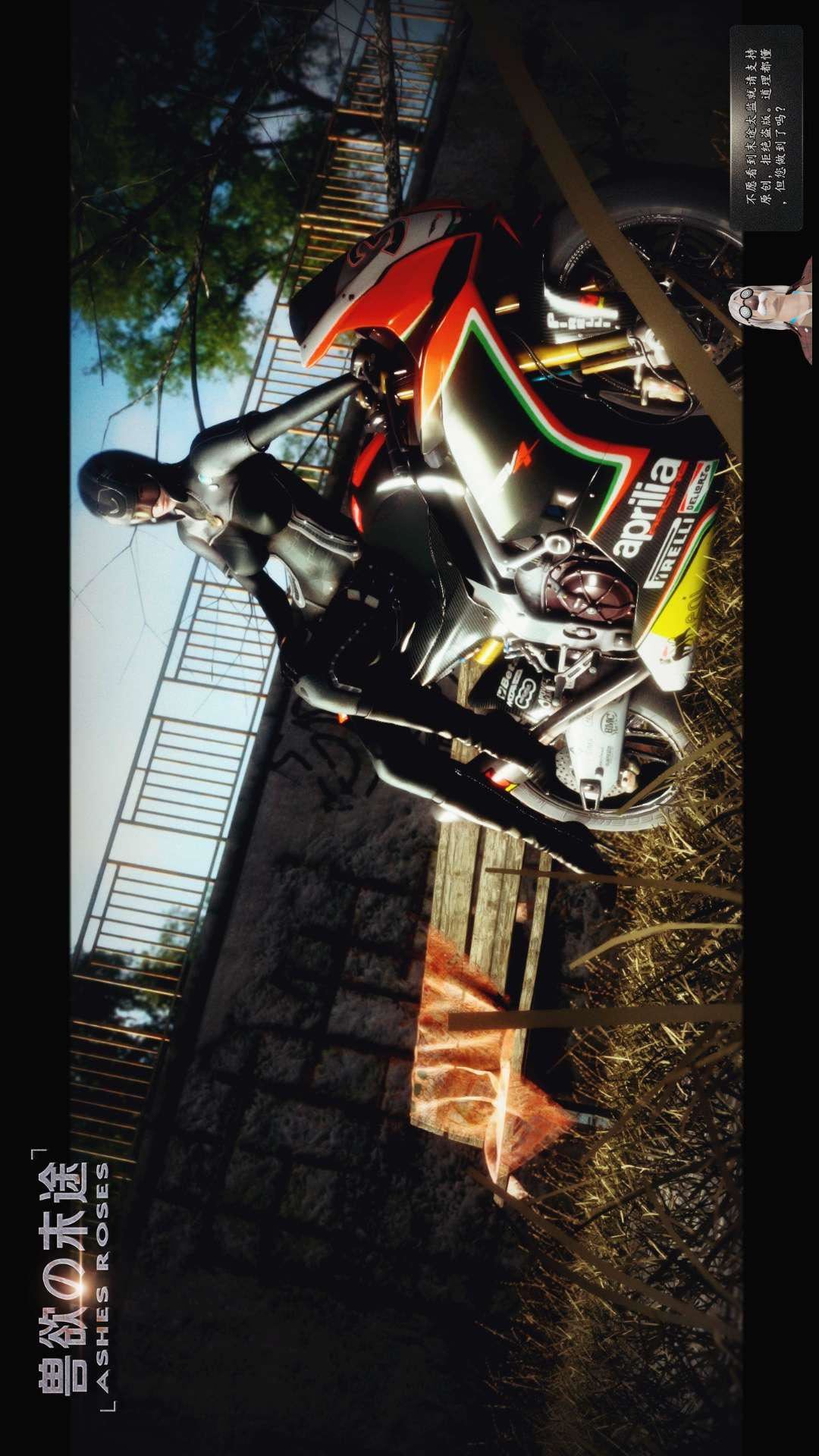 [3D]兽欲の末途第27章【第6话】